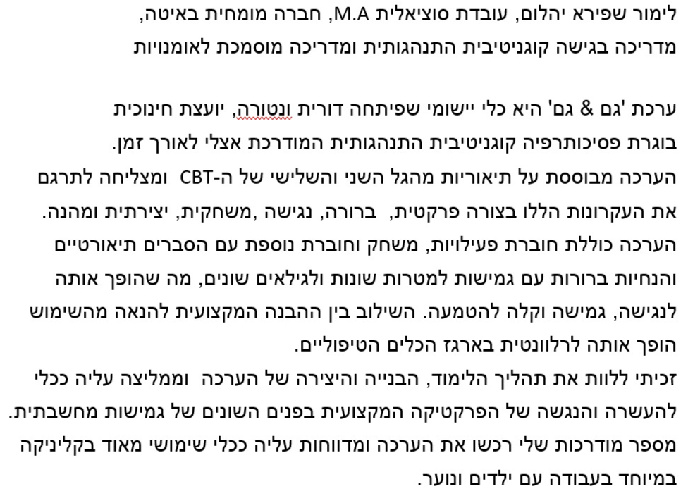 Screenshot From 2026-01-25 22-04-09